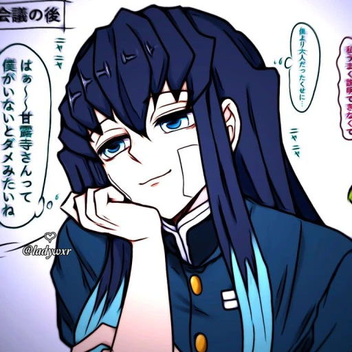 💢🌫️| ♡︎ 𝐘𝒖𝒊𝒄𝒉𝒊𝒓𝒐 𝐓𝒐𝒌𝒊𝒕𝒐 ♡︎