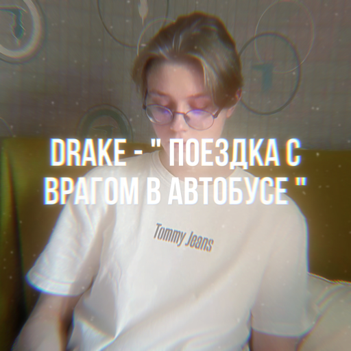 DRAKE // DRAKE