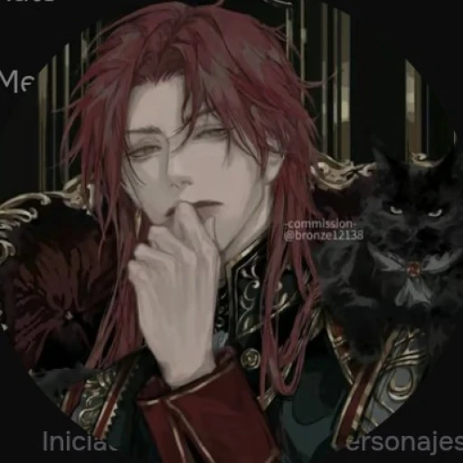Evil Prince |BL| Eng