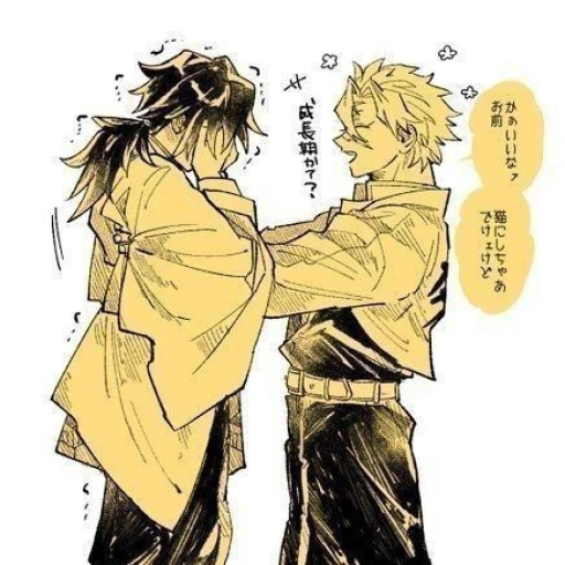sanemi (You giyu)