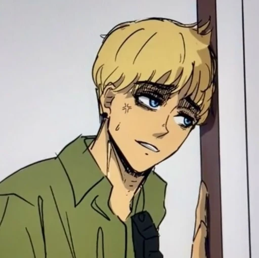 Armin Arlert