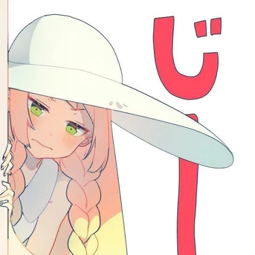 Lillie
