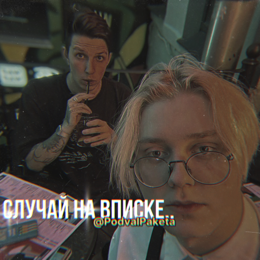 Ilya [ Mazeik ]