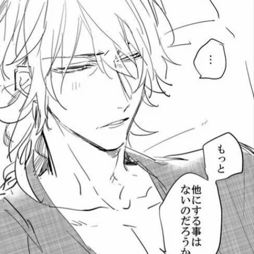 Yukichi Fukuzawa 🧜♂️