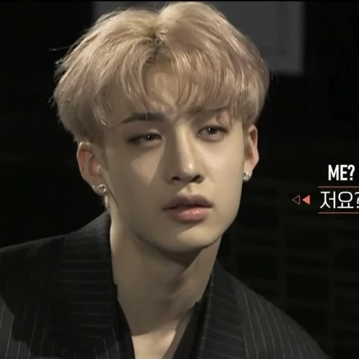 Bangchan / ¿♡?
