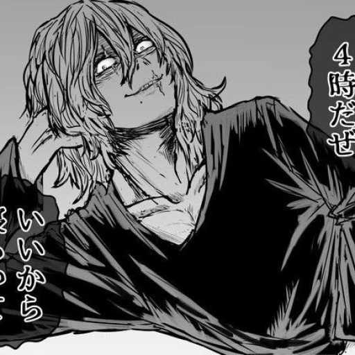 Tomura Shigaraki: