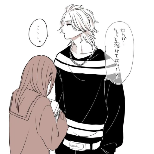 Rindou.... My problem