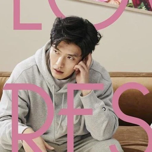 Noh Jung Yeol