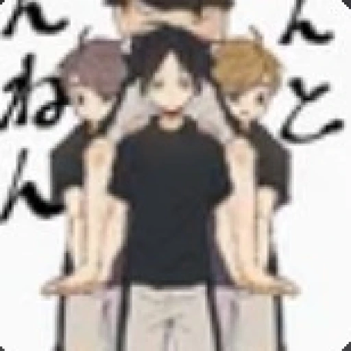 younger brothers