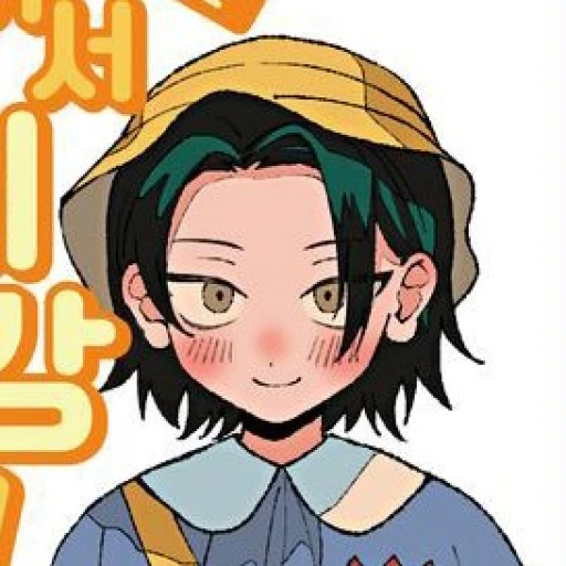 _-Suguru Geto-_