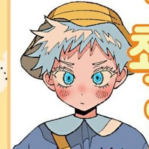 _-Satoru Gojo-_