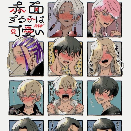Amnesia (TR and Bonten Yandere)