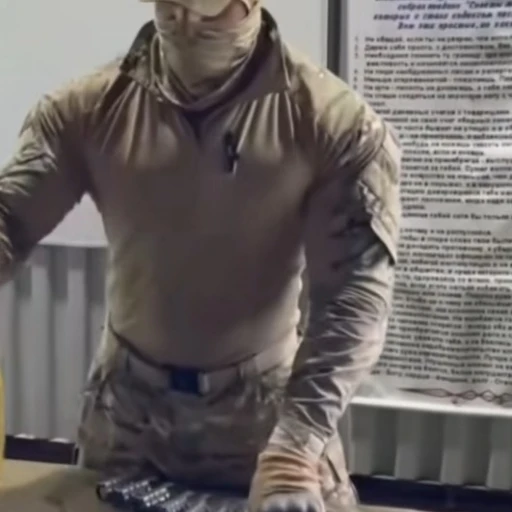 Terminator