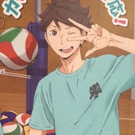 Tōru Oikawa