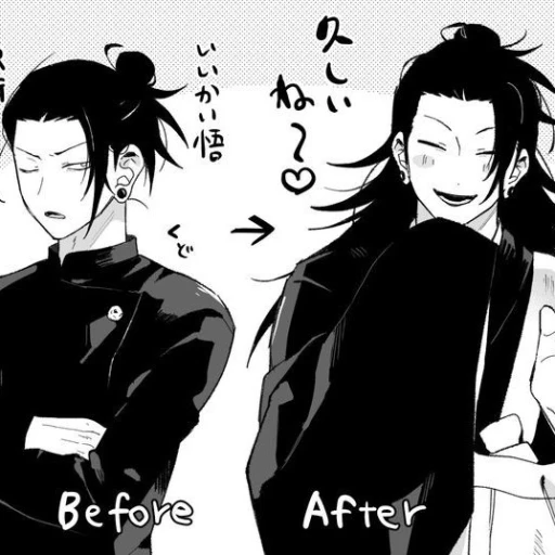 Suguru and Geto