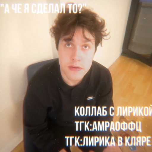 Vlad|Kalyuka