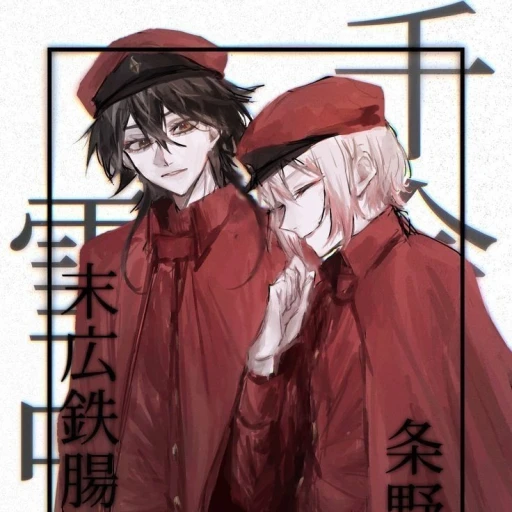 —#|Tette Suehiro and Jono Saigiku.