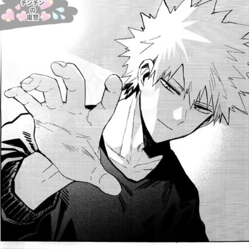 Bakugo Katsuki (novio)