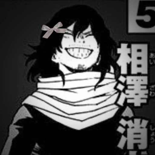 🎀💌-Aizawa Shota, the secret diary