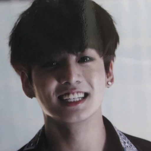 jungkook (friend)