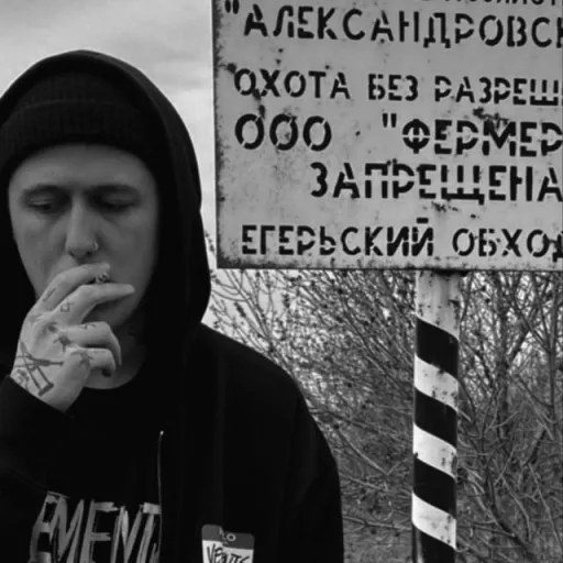 Ruslan Tushentsov || CMH || cmh || crazy mega hell