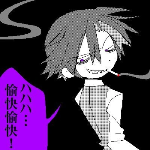 smoke
