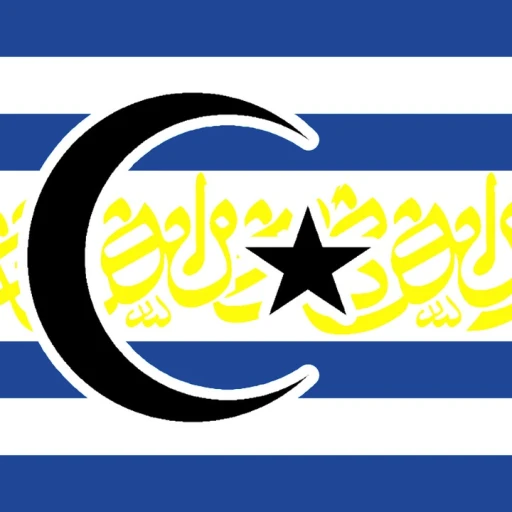 al-Yūnān