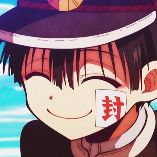hanako-kun ┊★