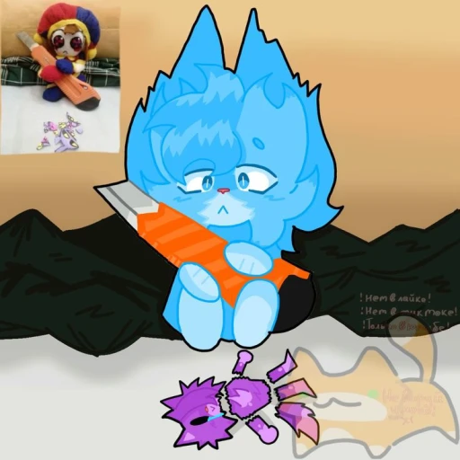 liskas
