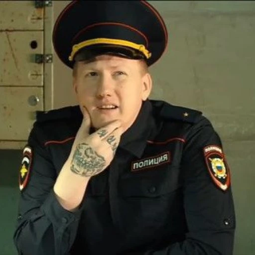 Danya Kashin police officer