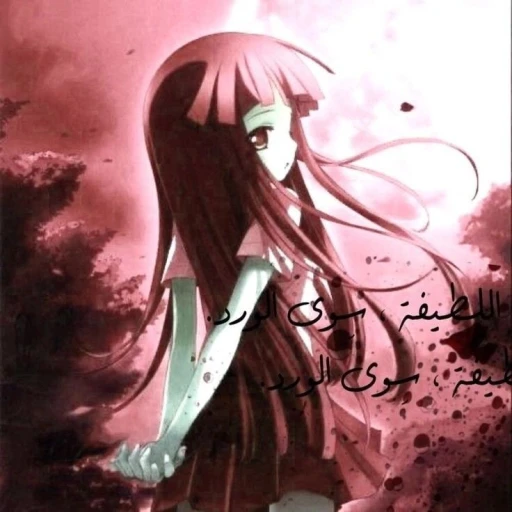 Thean