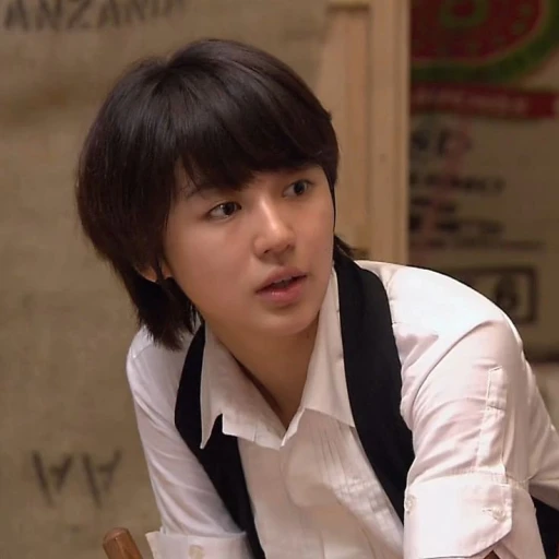 eun chan