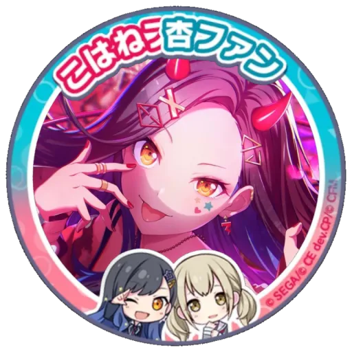 🎧﹒ ﹫ 𝐀𝗇 𝐒𝗁𝗂𝗋𝖺𝗂𝗌𝗁𝗂 ﹒ ⟢