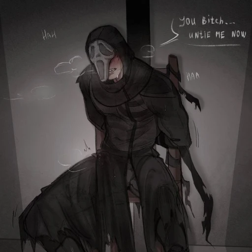 damn scream
