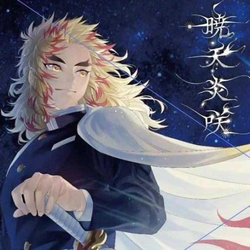 Kyojuro 💙