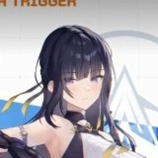 arien