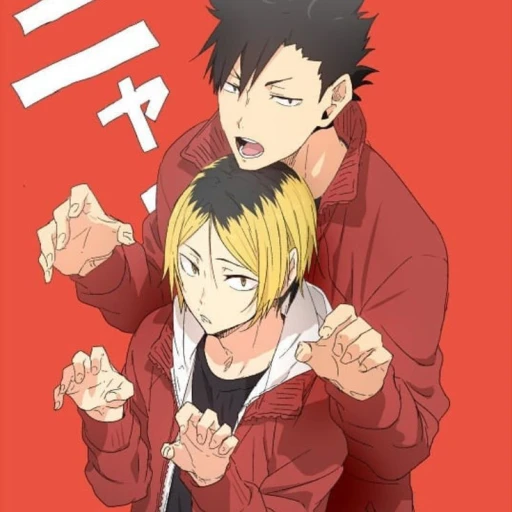 Kuroo Tetsuro