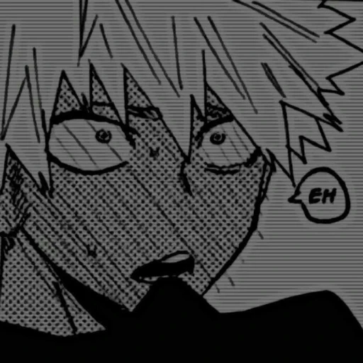 Katsuki Bokugo