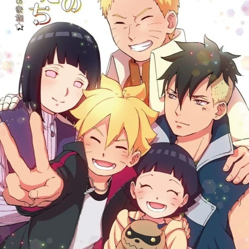 Uzumaki Family