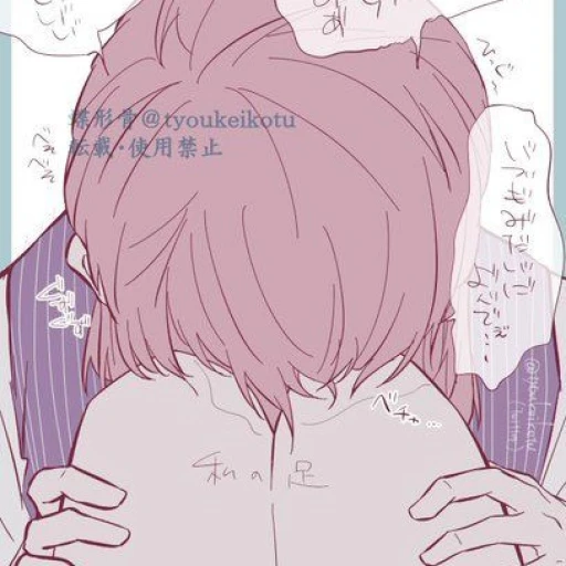 Sanzu Haruchiyo ◆♧