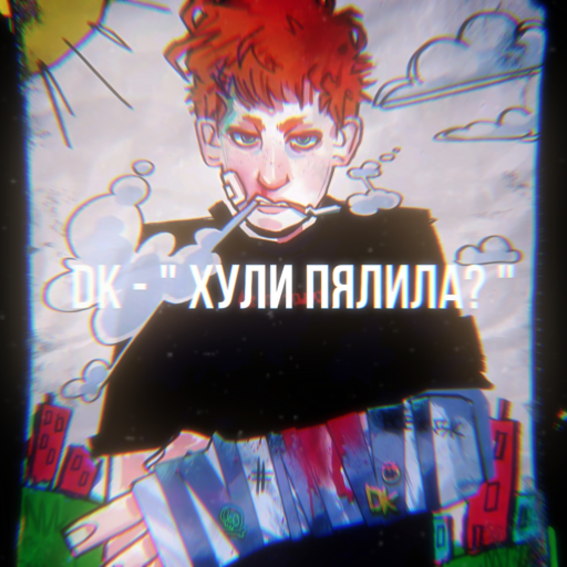 DK // Dania Kashin // dk