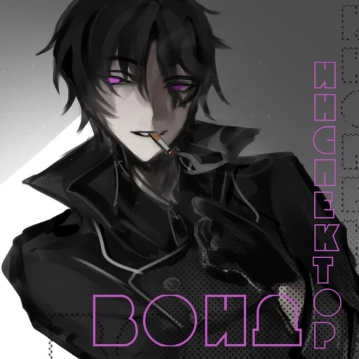 Void