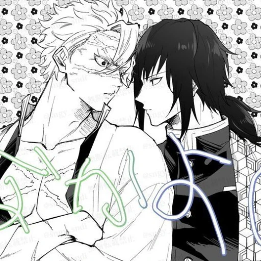 Ss<Sanemi Shinazugawa Giyu Tomioka> Gt