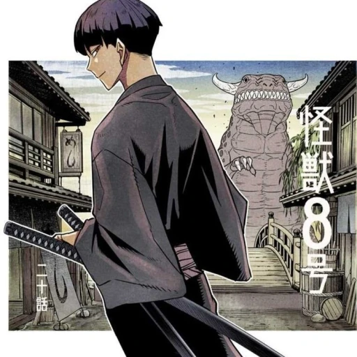 soshiro hoshina (2)