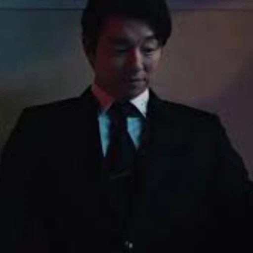 Gong Yoo