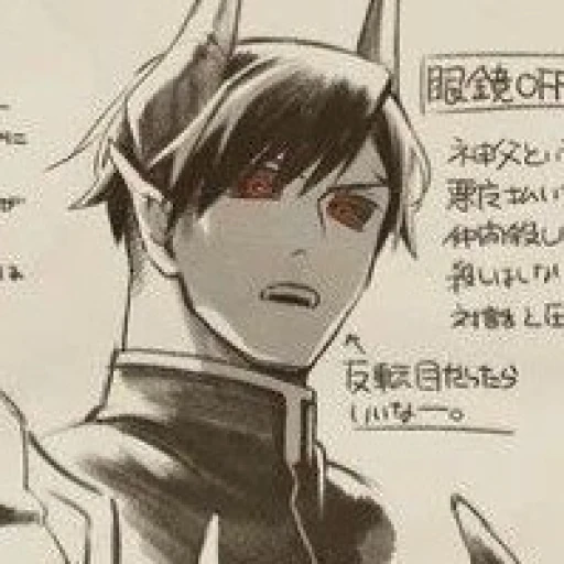 🥀Tenya Eid🍷