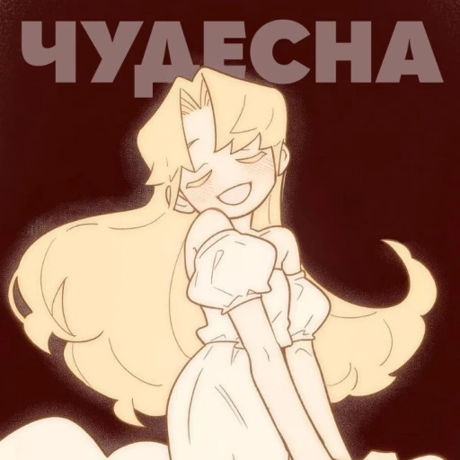 Bibi