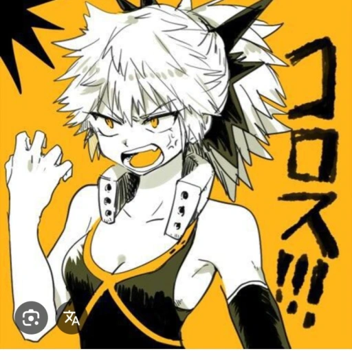bakugo fem