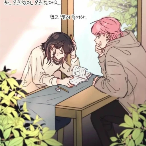 Sanzu..Haruchiyo