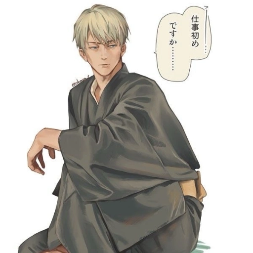 Kento Nanami